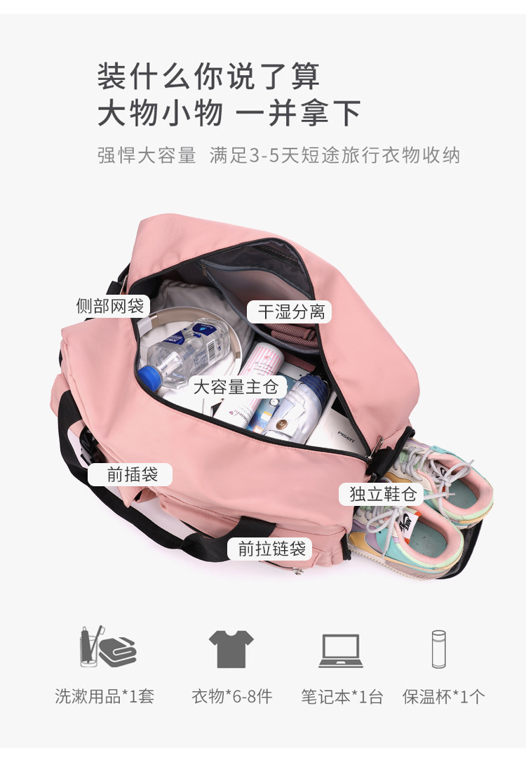 健身包_11.jpg