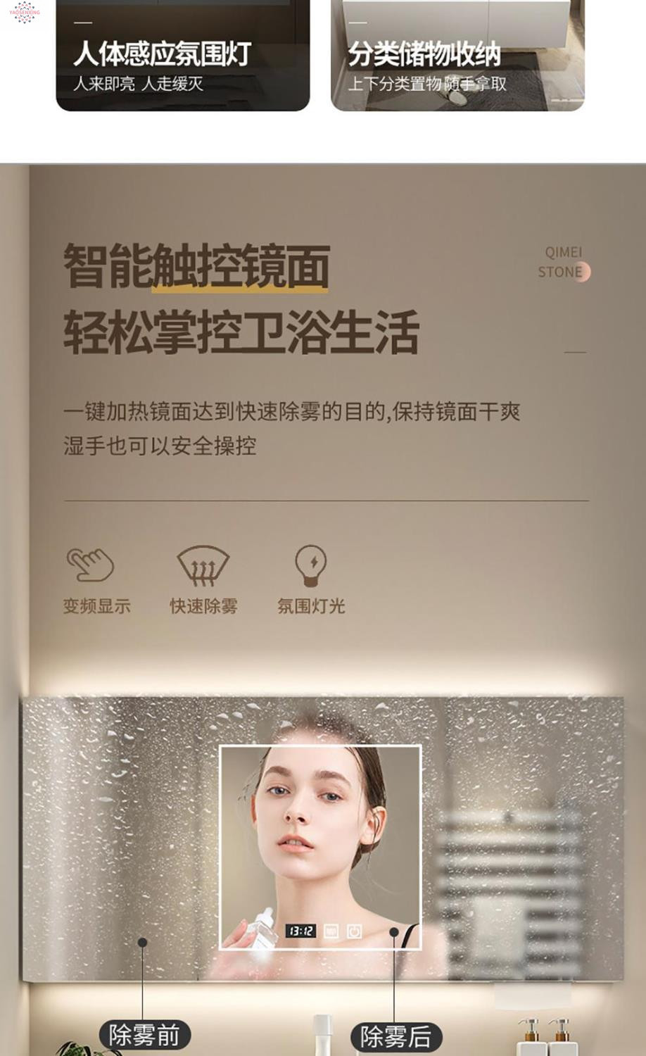 The popular smart bathroom cabinet, Kailinai light luxury style bathroom combination, integrates a washbasin, washbasin and washstand for hygiene Specification drawing
