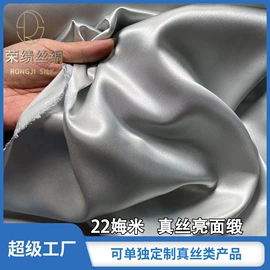 缎类;绉类;发圈