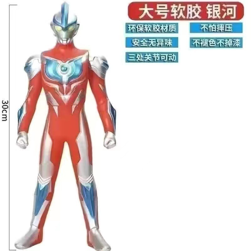 大号软胶人偶奥特迪迦赛罗怪兽儿童银河超人泽塔捷德玩具套装男|undefined
