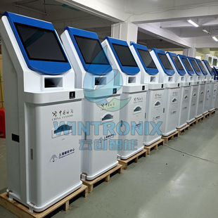 Self-service Terminal Machine, Smart and Political Customs, Border Dock, Airport Touch Inquiry, Self-service Terminal All-in-one Machine