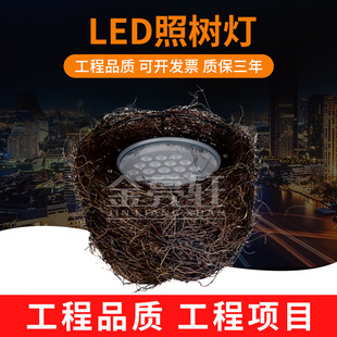 ���JLED�՘��24W�B�C��36W�B����512RGBȫ�����Ͷ���72W�⚤