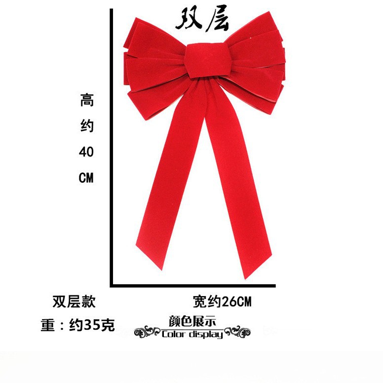 D: 이중 레이어 26cm * 40cm