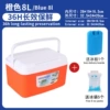 Orange ice bag, 5 pieces, 1 pieces