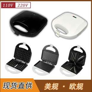 Multifunctional Breakfast Sandwich Machine Waffle Machine Heating Electric Baking Pan Steak Machine Toast Light Food Machine Toaster