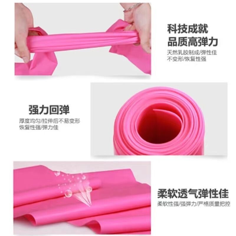 瑜伽弹力带阻力带瑜伽弹力带tpe拉力片拉力带康复训练阻力弹力片|undefined