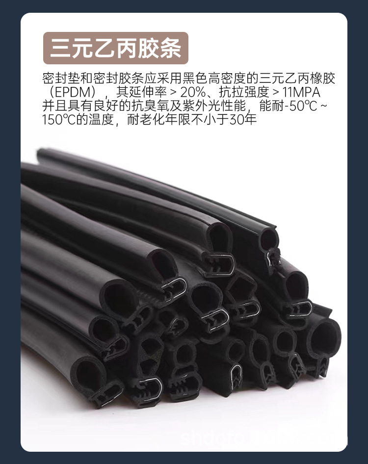 玻璃幕墙_08.jpg