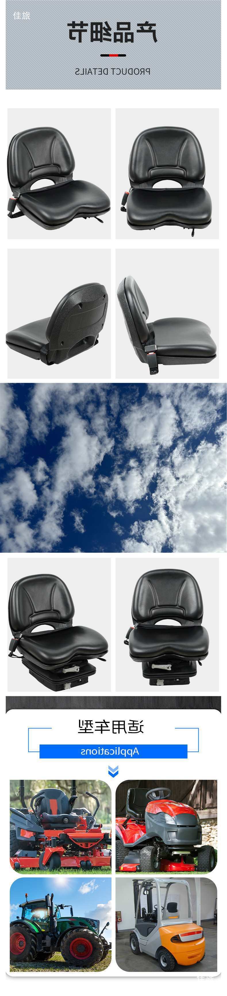 Original Factory-Supplied Universal Seat for Construction Machinery, Forklifts, Garden Seats, Kl12 with Slide Rail, Others
