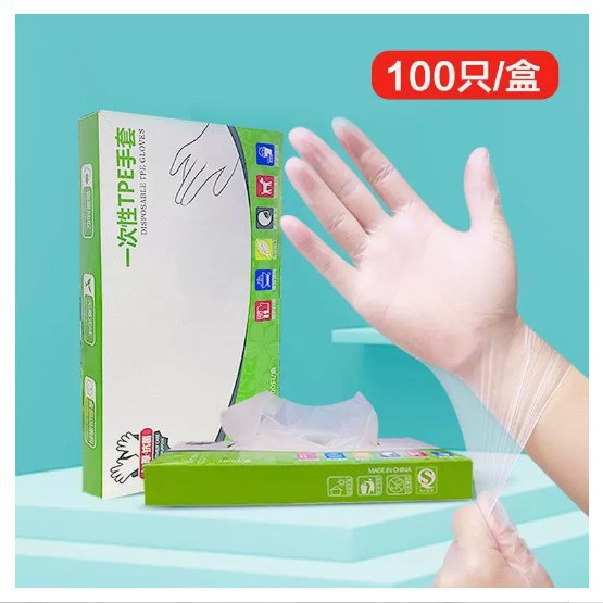 녹색 상자 [100개에 모두 맞는 단일 사이즈]