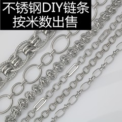 不鏽鋼手工壓花個性創意鏈鈦鋼男女項鍊DIY飾品手鍊半成品批發