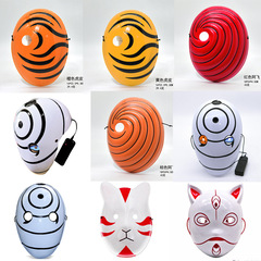 熱賣火影萬聖節面具動漫COS服裝道具宇智波帶土單孔阿飛服裝