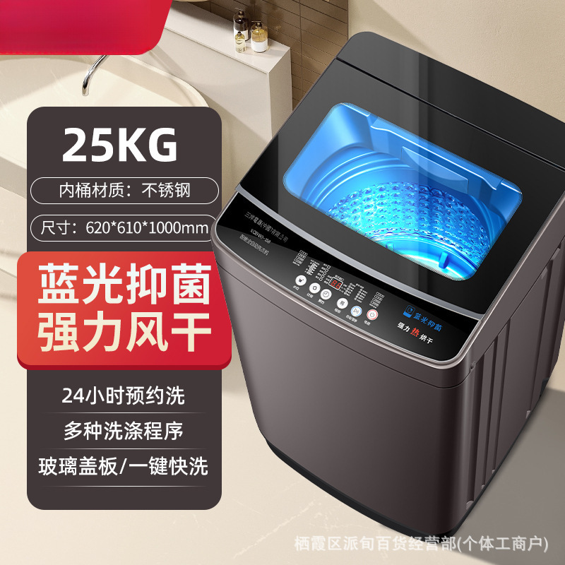 White Brand Fully Automatic Washing and Drying Machine 10kg, Specially Designed for Rental Apartments and Small Balconies