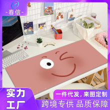 趣味搞怪简约表情包鼠标垫子女生书办公室桌面垫电脑键盘垫滑鼠垫