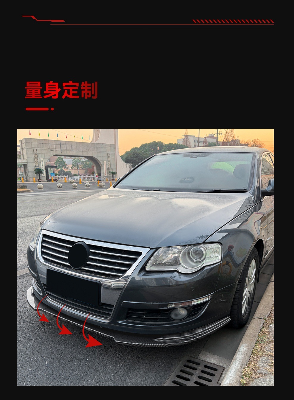 Suitable for 2005-2010 Magotan Passat Overseas Passat B6 Standard Version Front Lip and Front Spoiler Modification