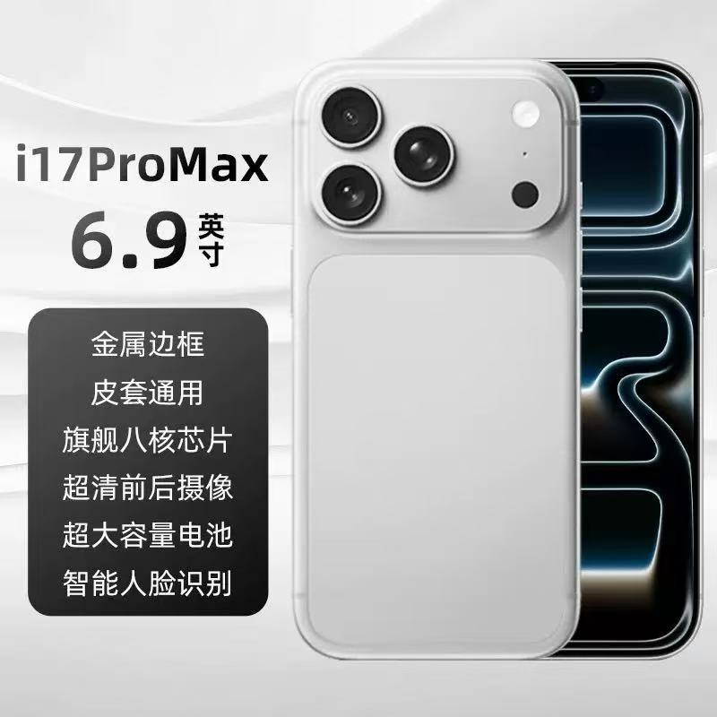 2025 New Genuine I17Pro Max Smartphone 5g Brand New Unopened Android Phone Factory Price Wholesale