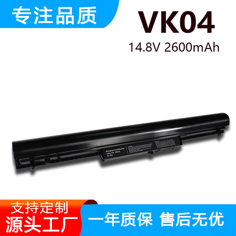 Suitable for Hp Tpn-Q115 Q113 Q114 Pavilion M4 242 G1 Vk04 Notebook Battery