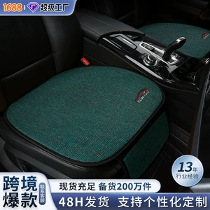 New 6-color linen small three-piece small square cushion car seat cushion four seasons universal seat cushion car chair cushion home