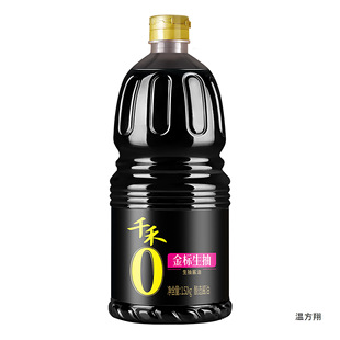 ǧ�̽������1.52kg/ƿ����u�ͼ��ó��˛����cպ�{ζƷ���l