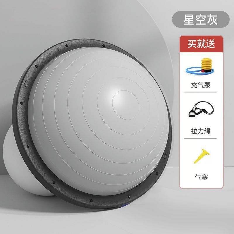 塑身瑜伽器材波速球半圆平衡球瑜伽训练加厚防滑脚踩健身家用健身|undefined