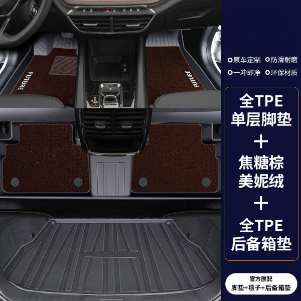 適用シュコダック明鋭足マットTPE全包囲主運転地マットクロスボーダー卸売り|undefined