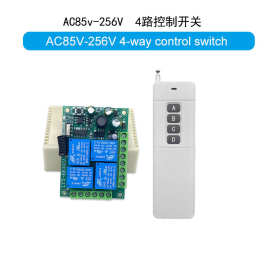 AC220V4路无线控制开关433M接收器汽车尾板门禁LED灯遥控开关