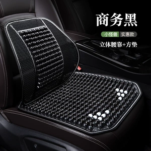 Summer car seat cushion wooden bead monolithic breathable cool cushion seat cushion bead seat cushion single fart cushion rear four seasons universal