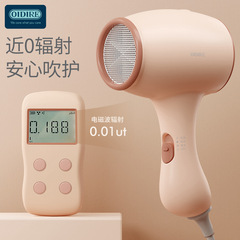 OIDIRE乳幼児用ドライヤー子供用非無放射線非静音で赤いお尻のお尻を吹きます。