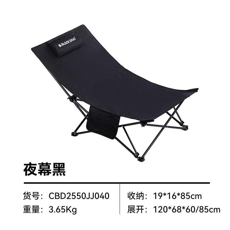 ブラックドッグ アウトドア 折りたたみ式リクライニングチェア 昼休み オフィス 仮眠ベッド 家庭用 バルコニー レジャー ラウンジチェア|undefined
