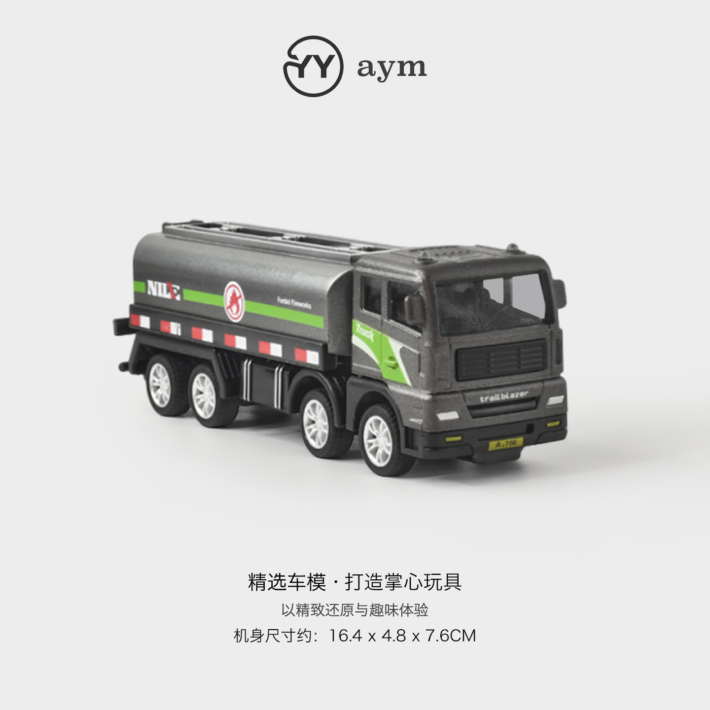 Inertial alloy engineering vehicle series boy excavator mixer truck tanker truck bulldozer toy 3-6 years old