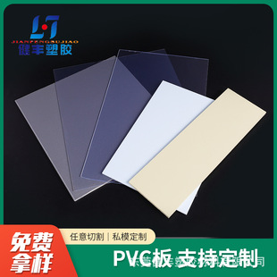 �S�ҹ��� ͸�����o�PVC��ĥɰ���ϰ����ĥPVC�������l �����и�