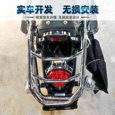 for GZS150 Haojue GZ150E Yueku: Motorcycle tail