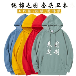 广告衫卫衣;广告衫T恤;男式T恤