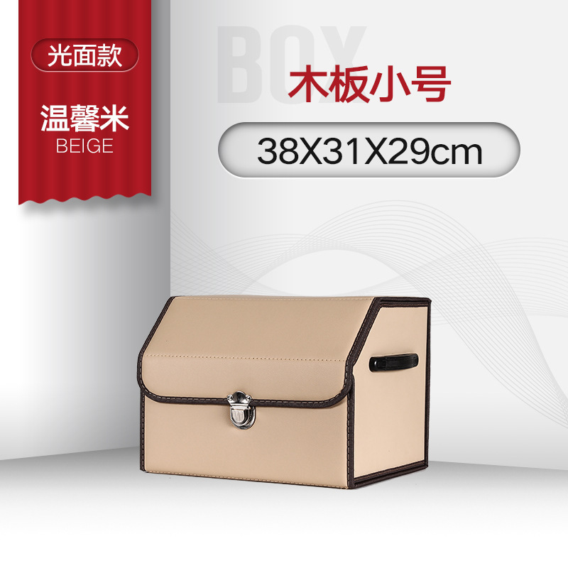 Caja de almacenamiento de coche multifuncional caja de almacenamiento de maletero de coche caja de almacenamiento