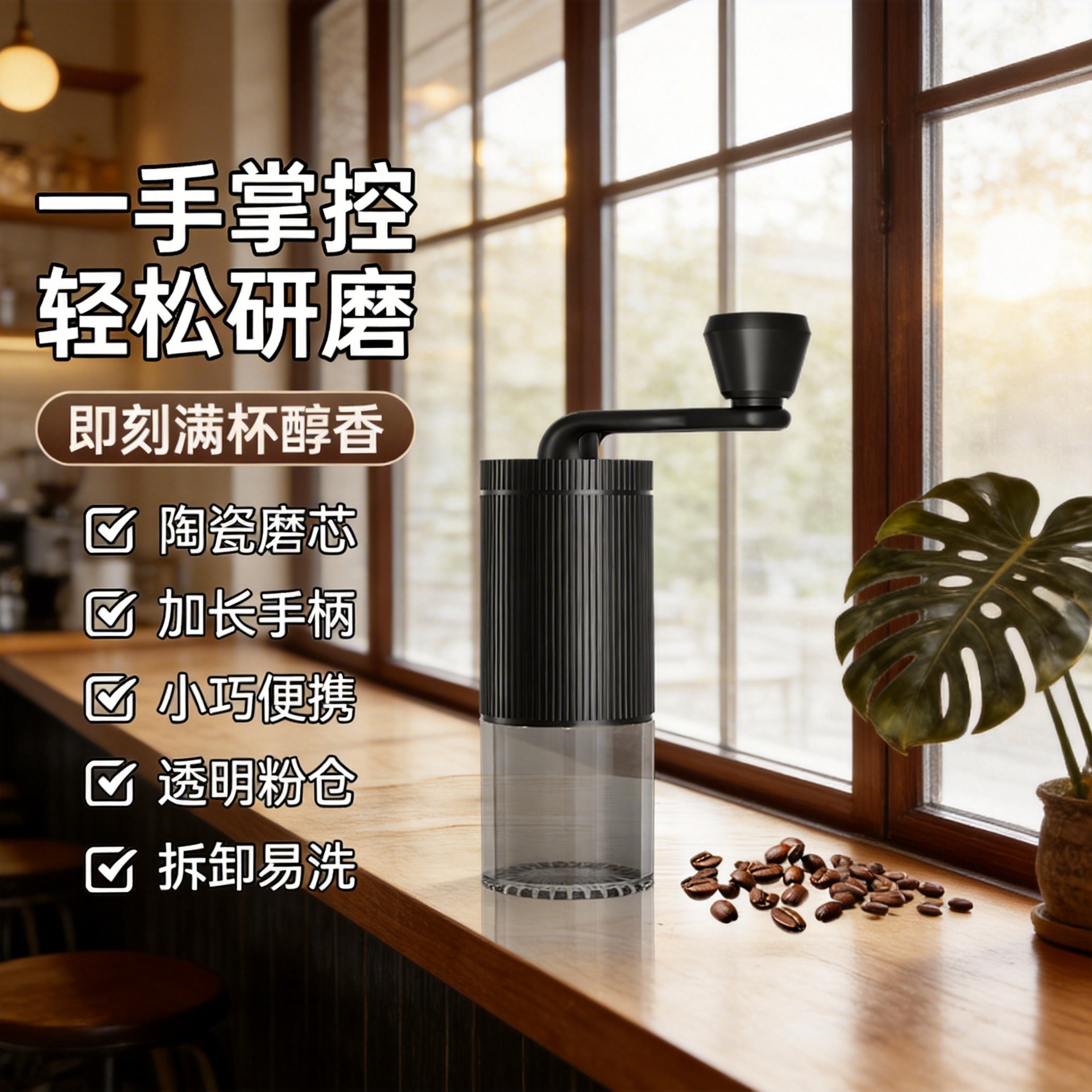 Hand Grinder Coffee Machine Hand Grinder Coffee Grinder Manual Coffee Machine Coffee Bean Grinder Professional Commercial