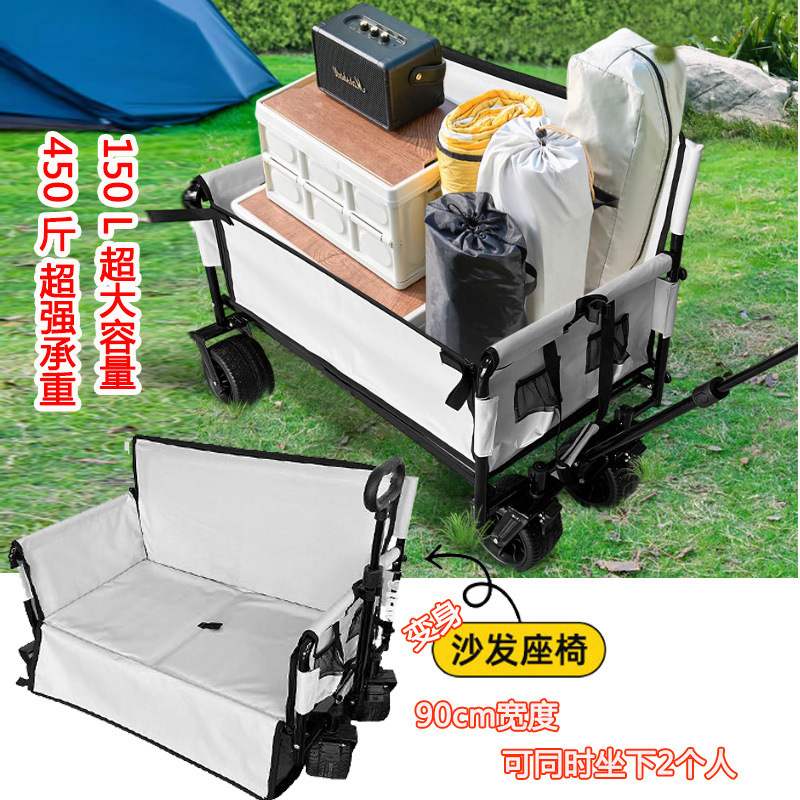 Cross-Border Camping Cart Side-Opening Turns into Sofa in Seconds, Child Seat Can Be Carried on the Car, Sit and Lie Down, Multi-Purpose Fishing Cart