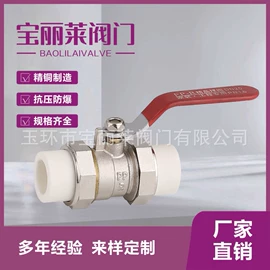 球阀;调节阀;闸阀