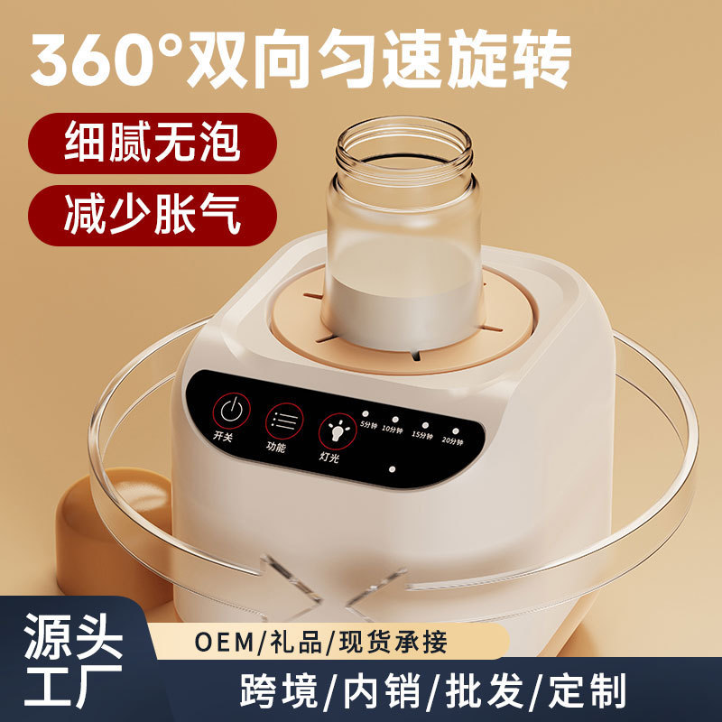 热销多功能单瓶暖奶器婴儿奶瓶消毒器母乳加热恒温热奶温奶器智能|undefined