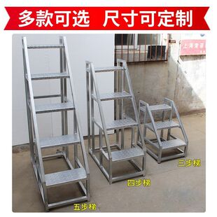 工业梯子扶手梯家用梯登高梯工程梯户外铁质楼梯踏步台阶二三步梯-阿里巴巴
