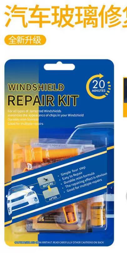 블루 카드 항공기 브래킷 유리 수리