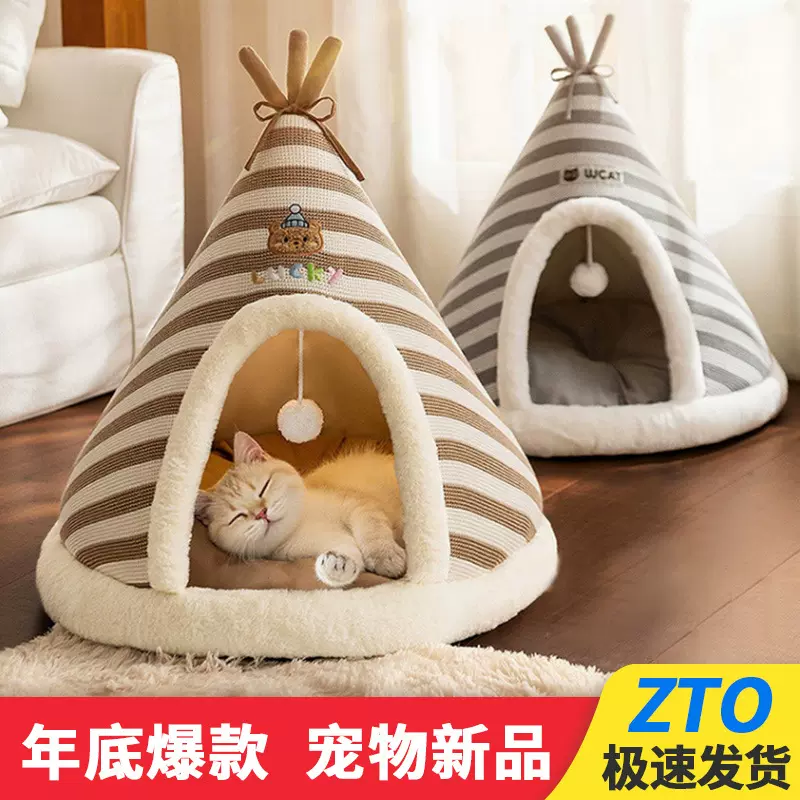 猫窝冬季保暖半封闭猫咪睡觉的窝猫床宠物网红公主床冬天狗窝用品