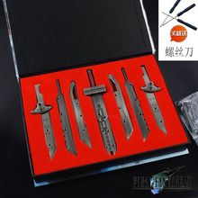 终幻想克劳德组合玩具大刀芬利尔刀可拼装六剑合一武器模型动漫