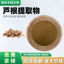 �J����ȡ���Jé��Ȕ��ˮ�����J����ֲ��ԭ��؛Դ�����F؛���]���l