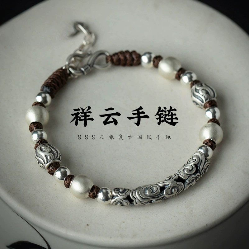 Браслет из чистого серебра 999 пробы с благоприятными облаками и бисером. Мужской тканый браслет в стиле пары по знаку зодиака.