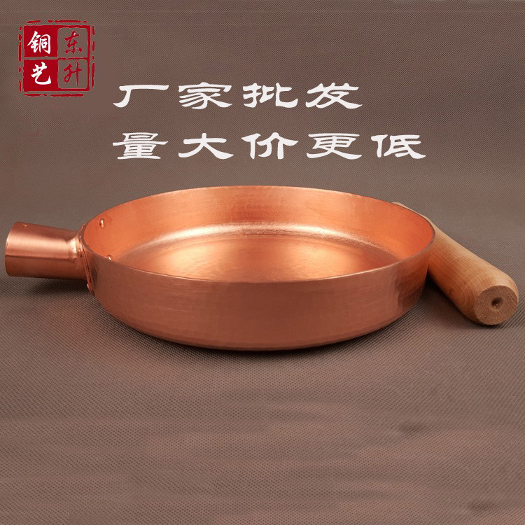 纯手工紫铜平底锅加厚型电磁炉煎饼锅锅煎锅纯紫铜正品紫铜锅手工