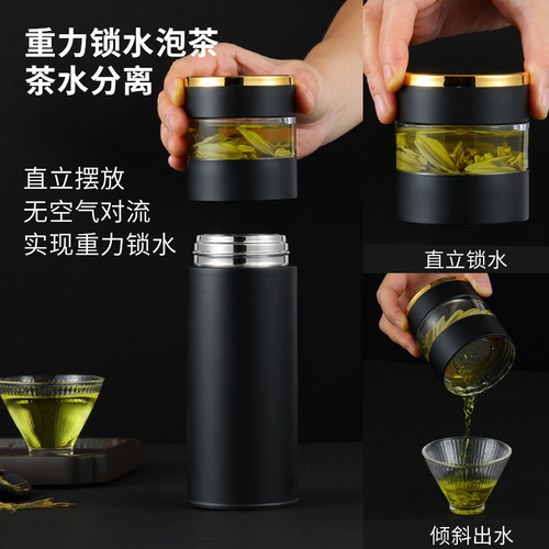 Gift High-end Business Smart Temperature-measuring Ceramic Inner Pot Insulated Cup Tea Cup Tea Separation Upright Water Lock