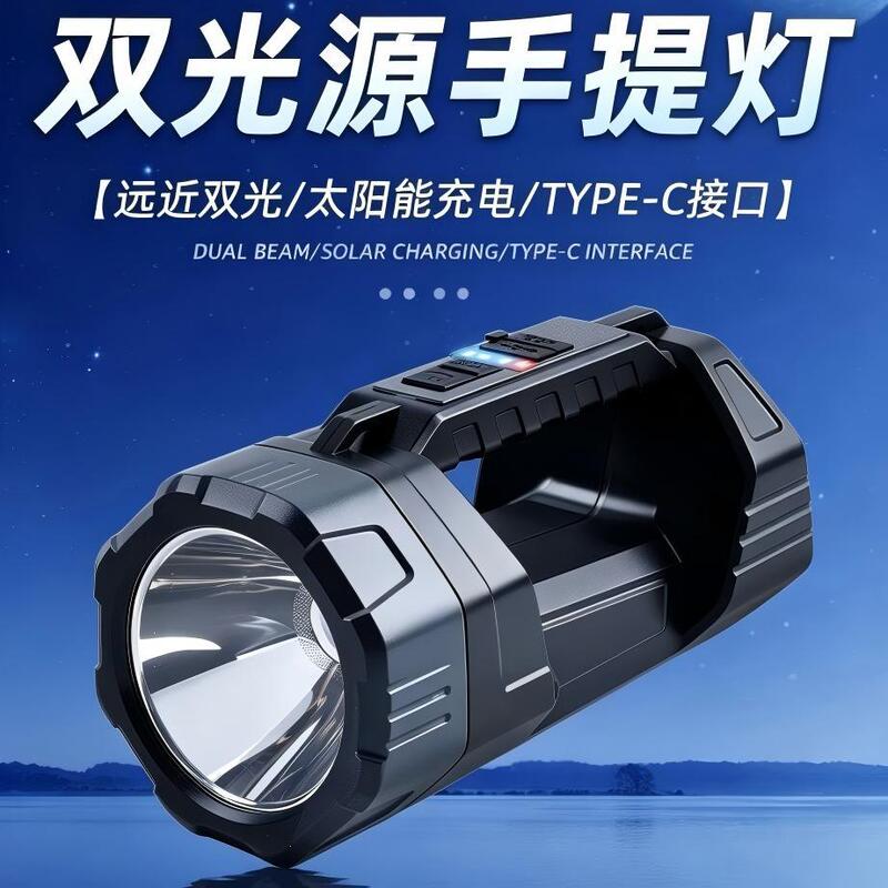 Home Outdoor Patrol Flashlight Solar-Powered Portable Lamp Searchlight Strong Light Long-Range Red Blue White Emergency Side Light Home Outdoor Patrol Flashlight Solar-Powered Portable Lamp Searchlight Strong Light Long-Range Red Blue White Emergency Side Light