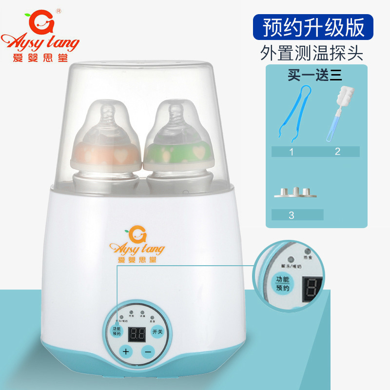 温奶器暖奶器奶瓶消毒器二合一恒温热奶器全自动支持批发包邮|undefined
