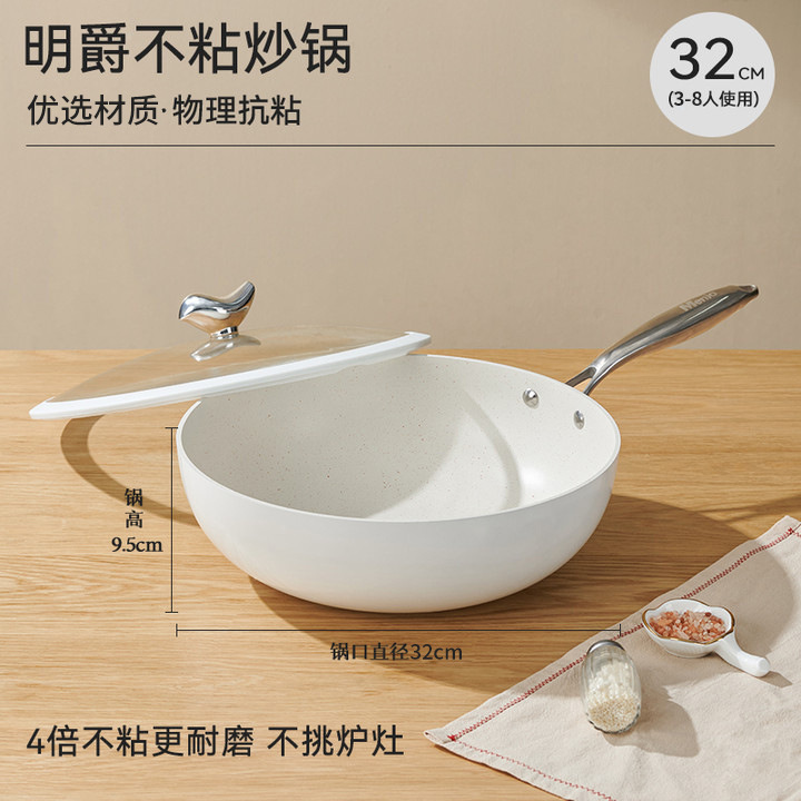 英国 Mingjue 小石鍋ノンスティック中華鍋家庭用フライパン中華鍋フライパンボイラーストーブユニバーサル卸売|undefined
