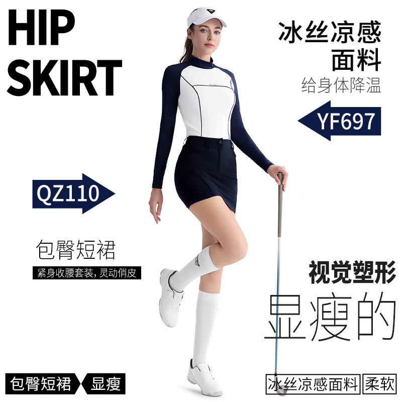 Bộ đồ golf nữ PGM áo thun dài tay ôm eo kèm váy ngắn bó sát — QZ110 váy hông màu xanh ô liu, QZ110 váy hông màu xanh hải quân