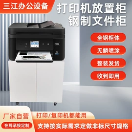 保险柜;办公柜;工具车